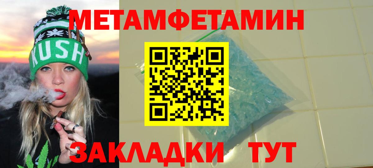 Амфетамин Розовый  Вход с VPN  АМФЕТАМИН  Александров  Amphetamine 