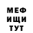 ГАШ VHQ Darya Zdzey