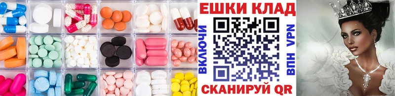 ЭКСТАЗИ 250 мг  MEGA ссылки  Александров 