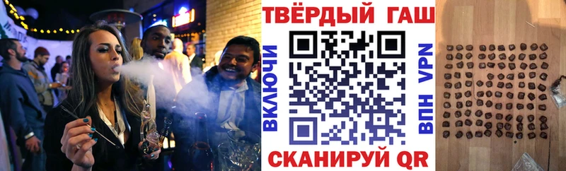 ГАШИШ Ice-O-Lator Александров