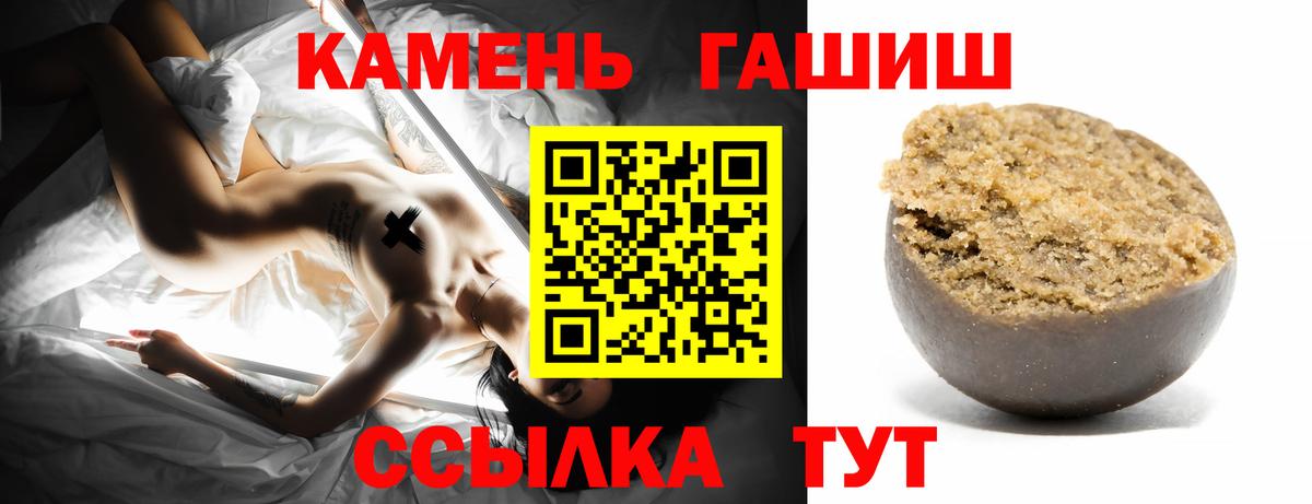 ГАШИШ  ГАШИШ ice o lator  Вход с VPN  ГАШ ice o lator  Александров 