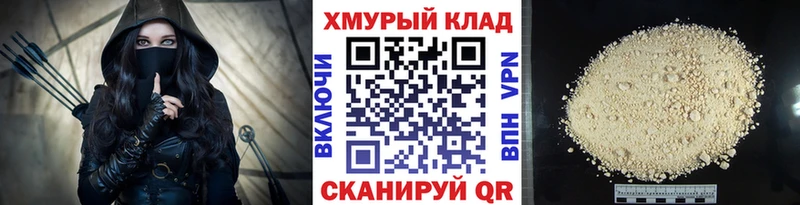 где купить   Александров  ГЕРОИН афганец 