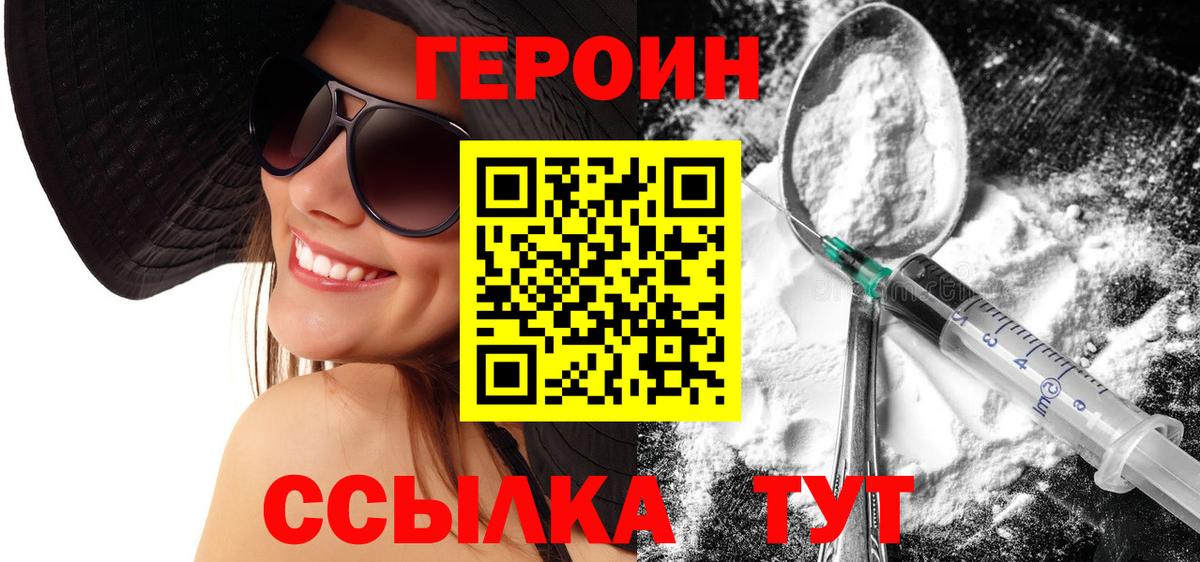 МЕФ   Амфетамин   MDMA  Вход с VPN  Конопля  НБОМе  Александров  ГАШ  COCAIN 