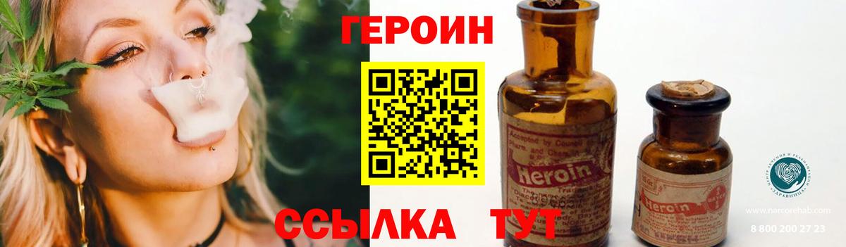 Александров  Амфетамин  Меф  Марки  Вход с VPN  Марихуана  Плюхи  Бошки Шишки  ГЕРОИН 