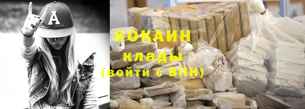 мескалин Абаза