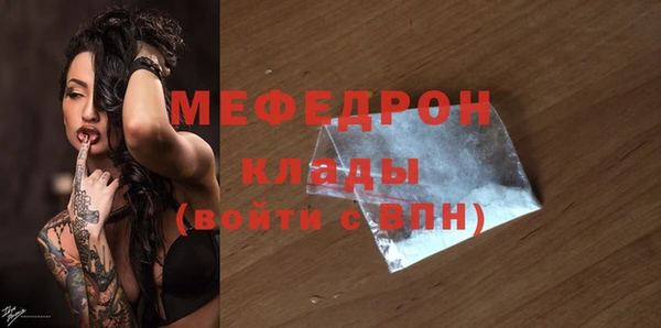 герыч Навашино