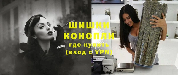 герыч Навашино