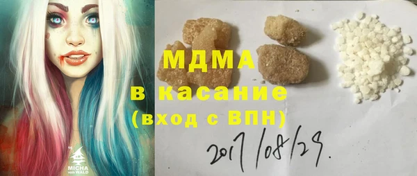 молекула духа Надым