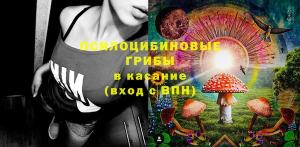мескалин Абаза