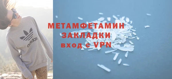 кокаин колумбия Абдулино