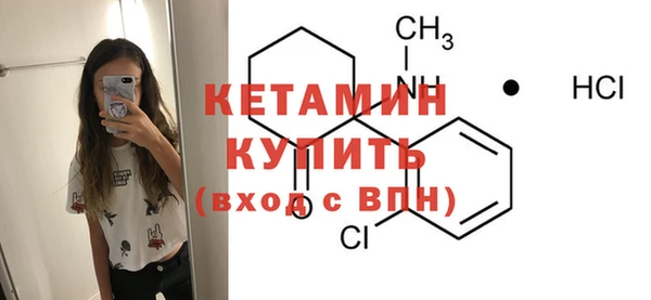 дживик Нижний Тагил