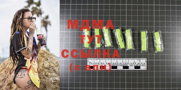 дмт Абинск