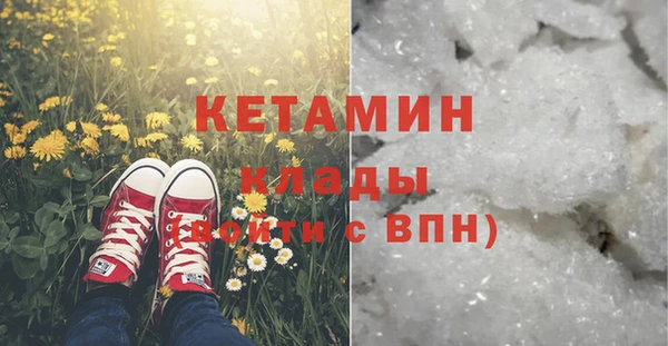 мескалин Абаза