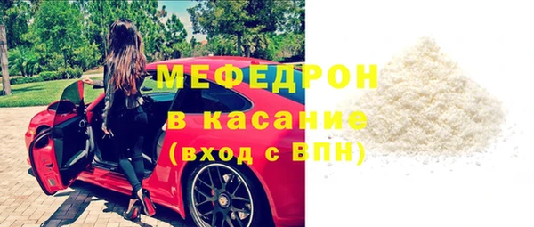 мескалин Абаза