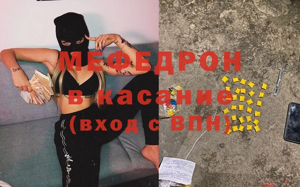 MESCALINE Архангельск