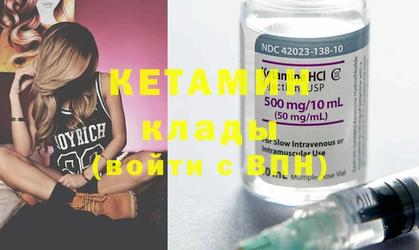 марки nbome Наволоки