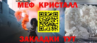 круглые Абакан