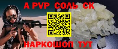 круглые Абакан