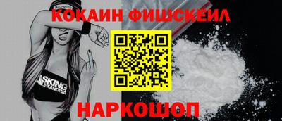 кокс Азнакаево