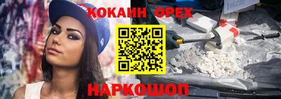 круглые Абакан