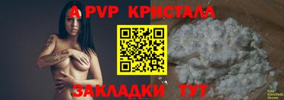 круглые Абакан
