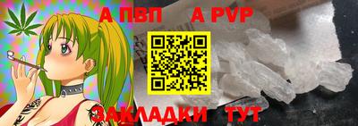 круглые Абакан