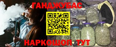 наркотики Абинск