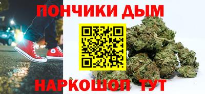 круглые Абакан