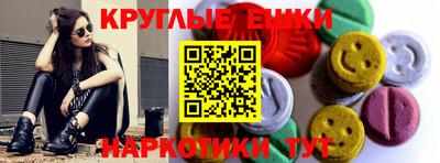 MDMA Premium VHQ Абинск