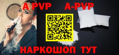 круглые Абакан