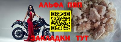 круглые Абакан