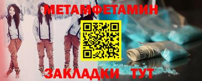 круглые Абакан