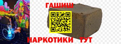 круглые Абакан