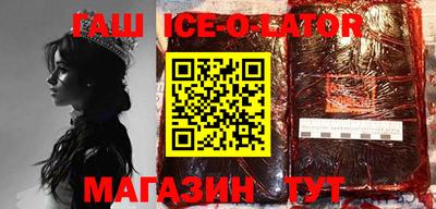 круглые Абакан