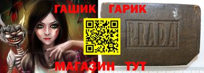 круглые Абакан