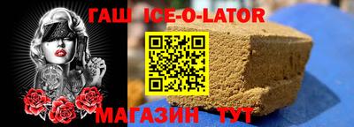 круглые Абакан