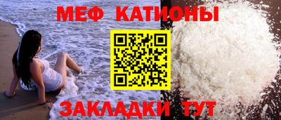 круглые Абакан