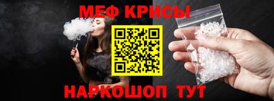 круглые Абакан