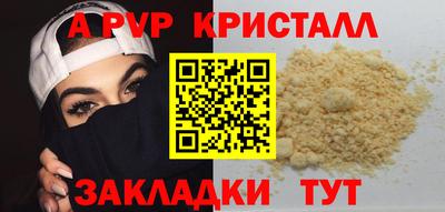кокс Азнакаево