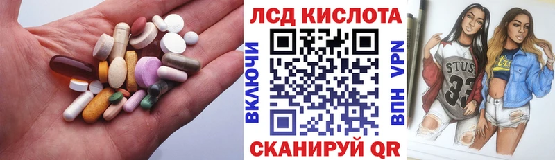 Лсд 25 экстази ecstasy Александров