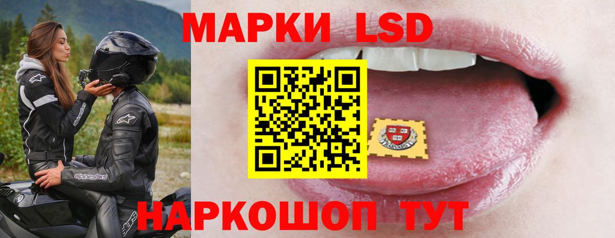 Лсд 25 экстази кислота Александров