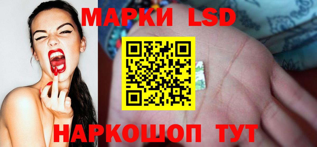 Александров  Лсд 25 экстази  LSD-25 экстази ecstasy  Вход с VPN  ЛСД экстази кислота 