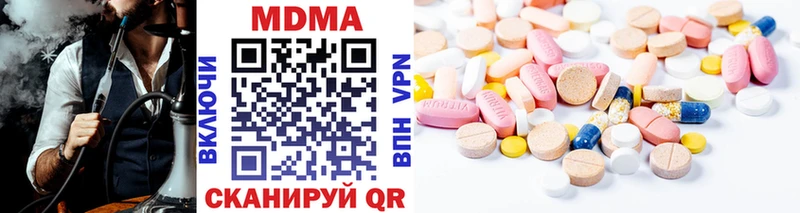 MDMA кристаллы  закладки  Александров 