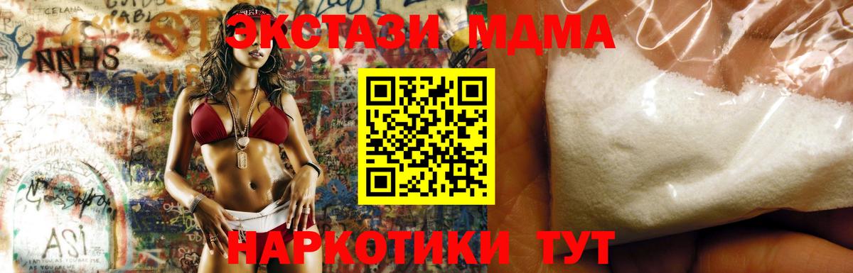 МДМА VHQ Александров