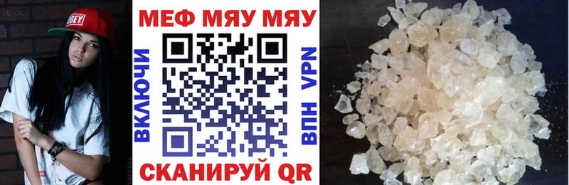 Меф кристаллы закладки Александров