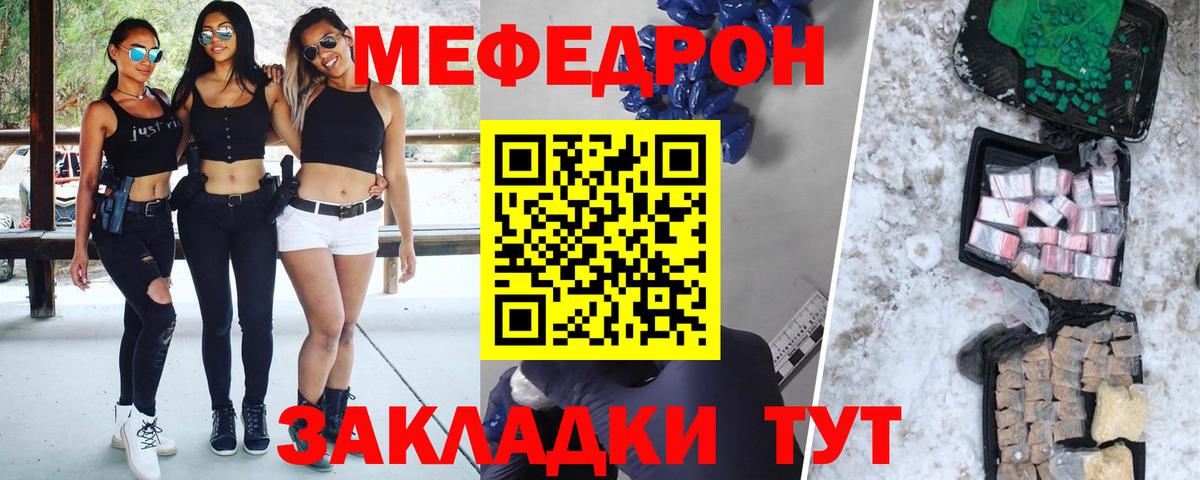 МЕФ  Александров