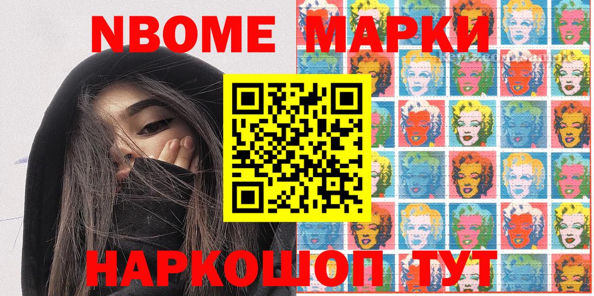 Александров  купить  сайты  Вход с VPN  Марки N-bome 1500мкг 