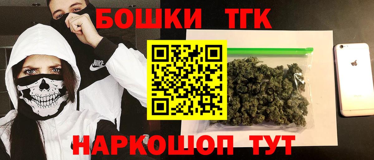 Марихуана THC 21%  Марихуана сатива  Александров  Конопля ГИДРОПОН  Вход с VPN 