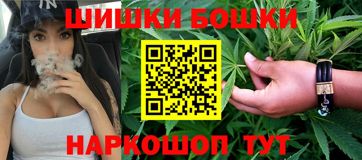 Каннабис MAZAR Александров